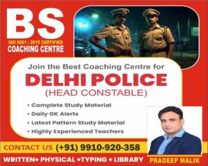 Which Is the Best Delhi Police Coaching in Nangloi? Find Out Now