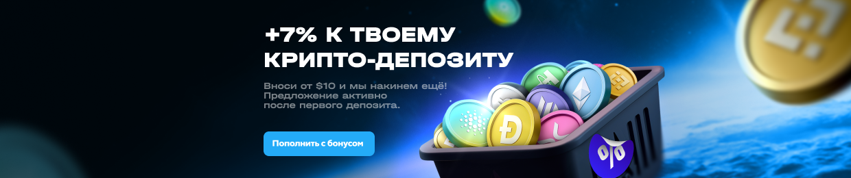 Скачать Up X на Android бесплатно Скачать Up X на Android бесплатно